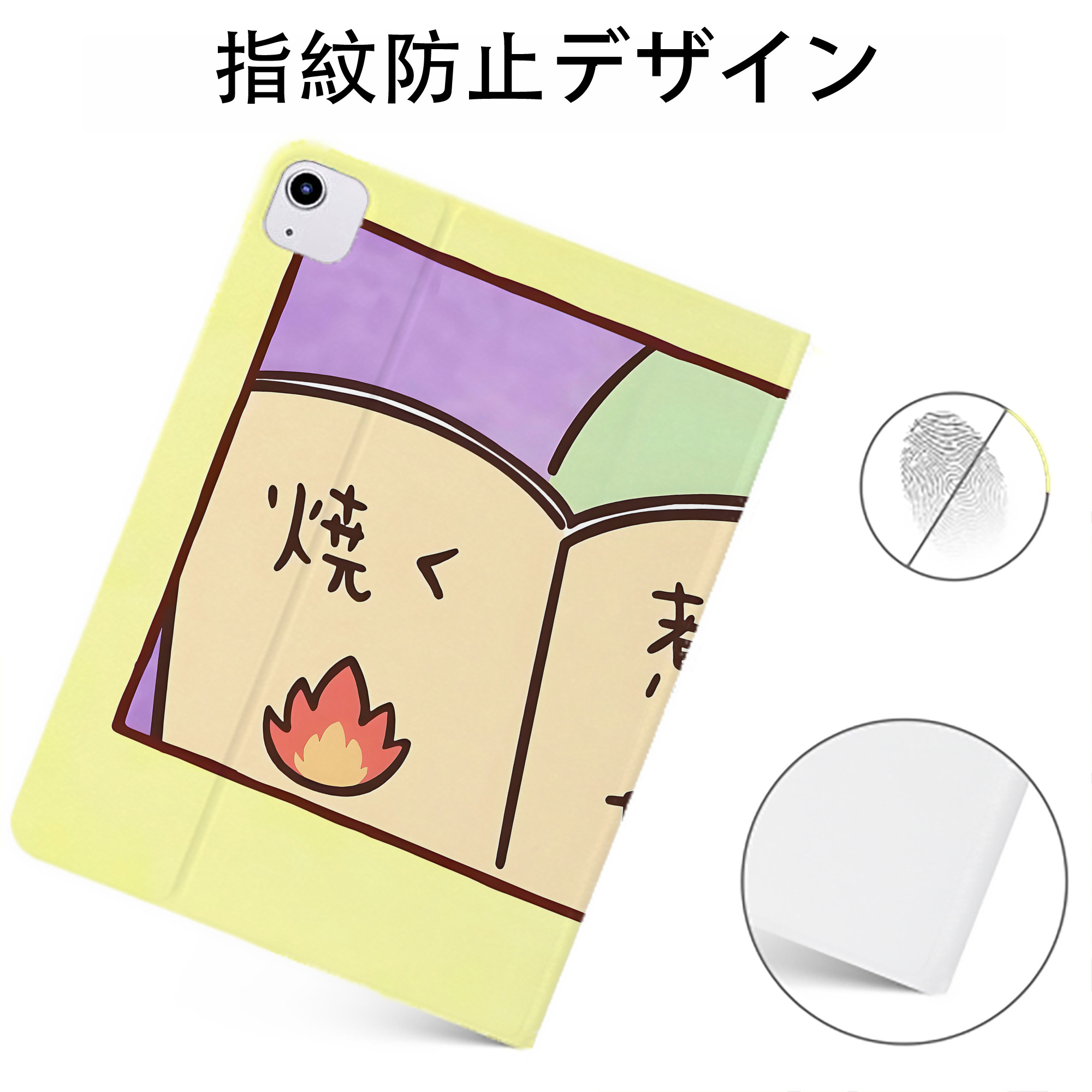 （画像用） ちいかわ Chii-kawa IPadケース ペンホルダー付き ブックスタイルデザイン